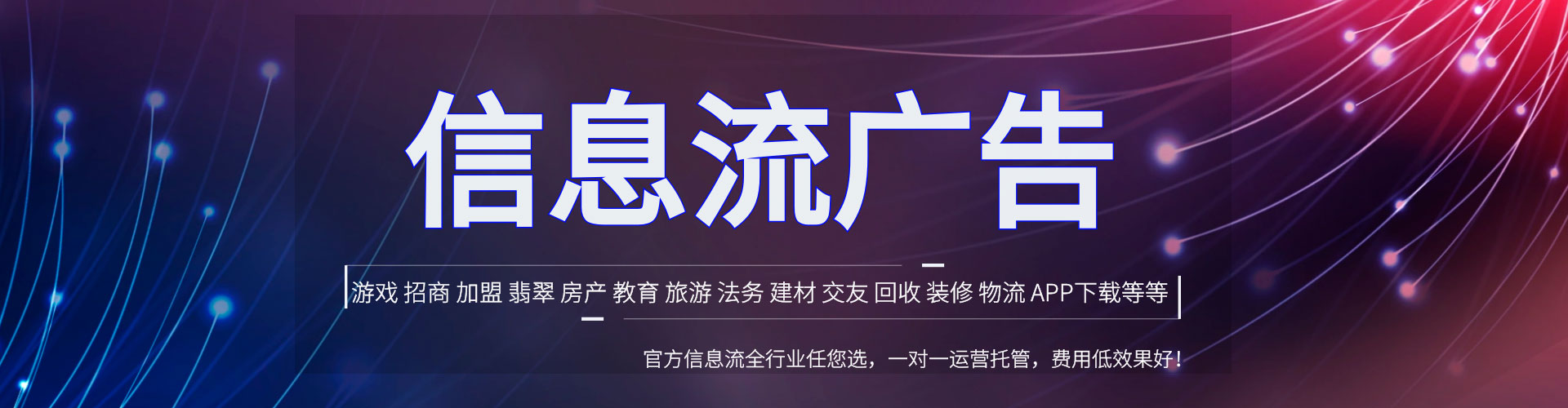会同百度充值返点